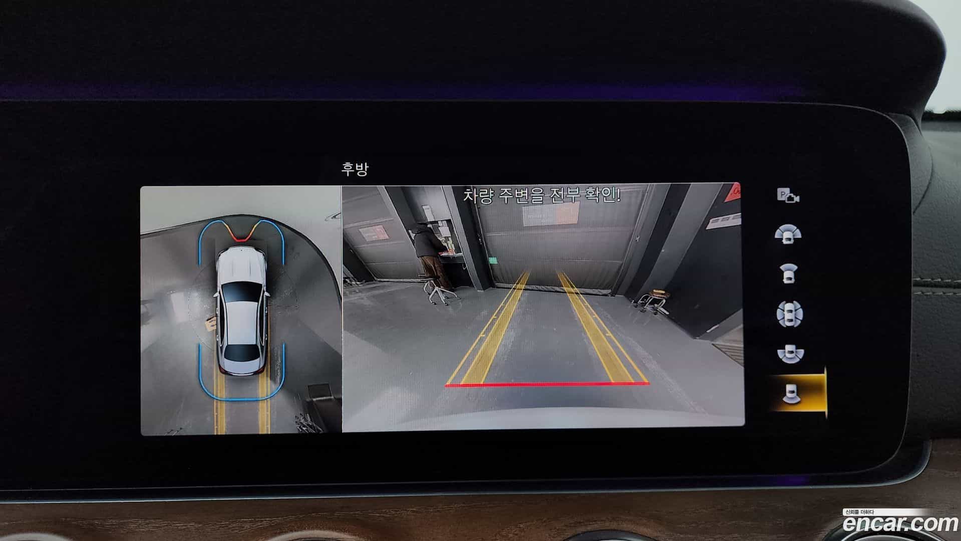 E-Class Mercedes-Benz 2020.11-OPTION-019