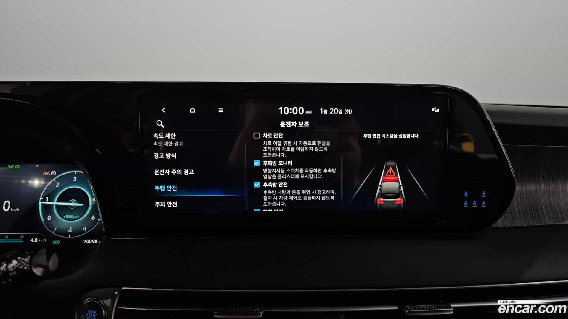 Palisade Hyundai 2024.11-OPTION-021