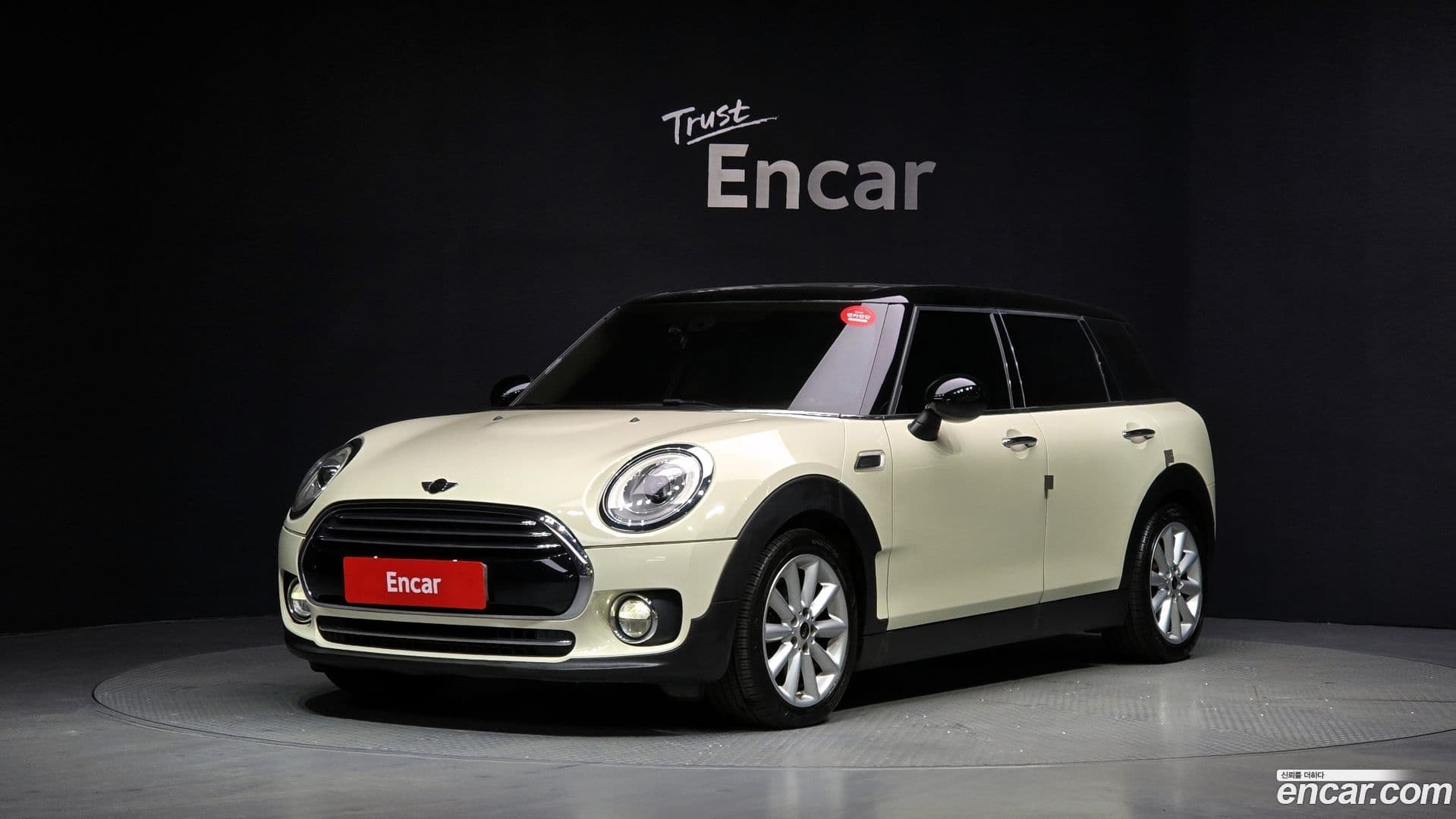 Main__Slider__Photo:Clubman Mini 2016.11-0