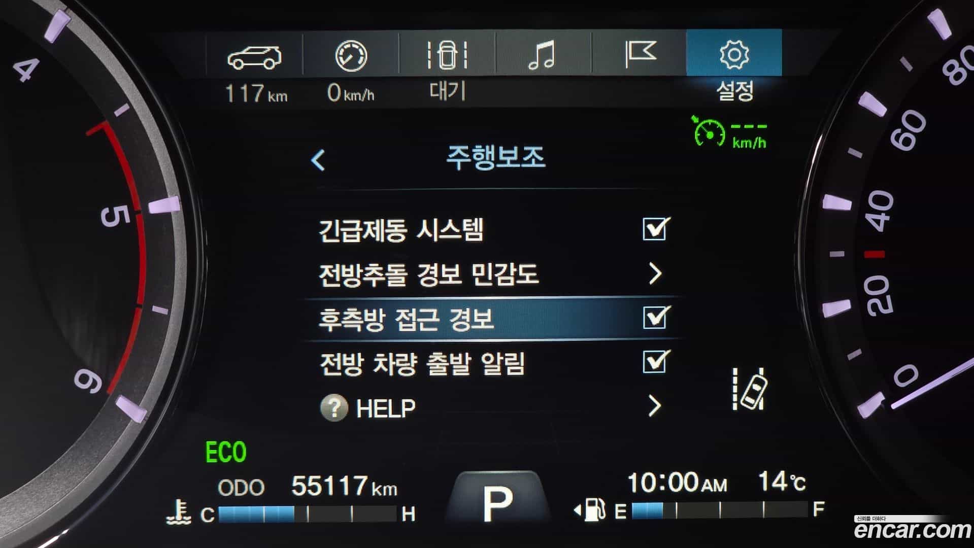 Rexton KG Mobility 2021.4-OPTION-020