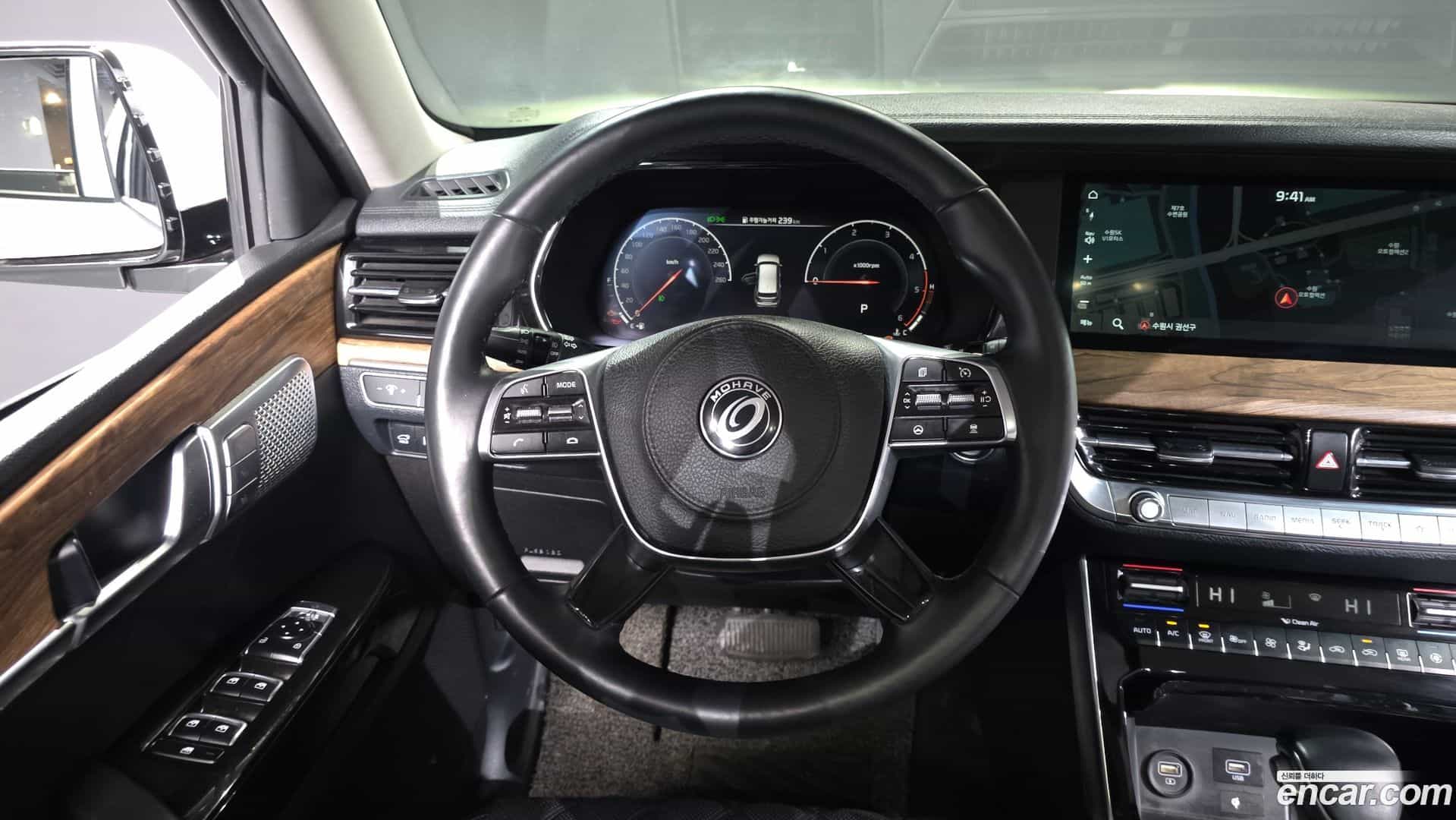 Mohave Kia 2020.5-OPTION-017