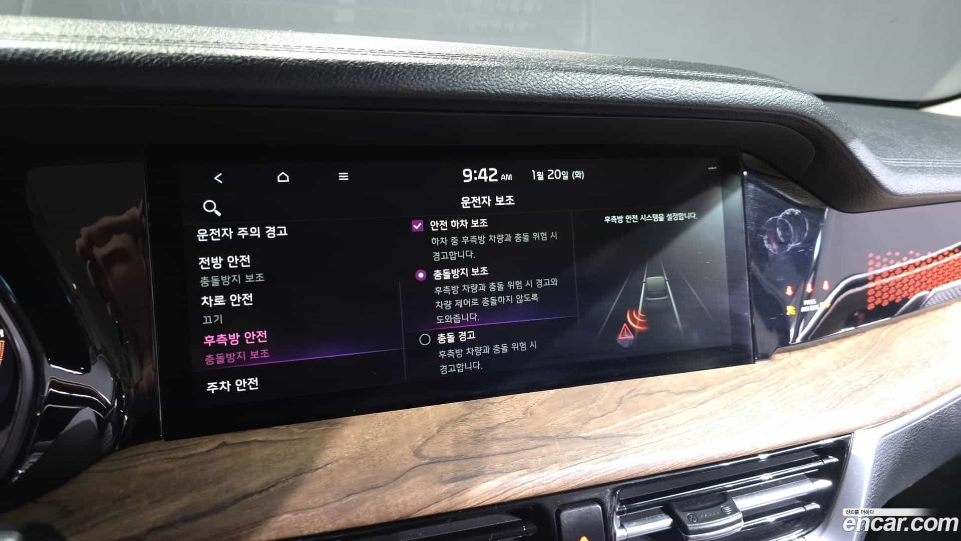 Mohave Kia 2020.5-OPTION-020