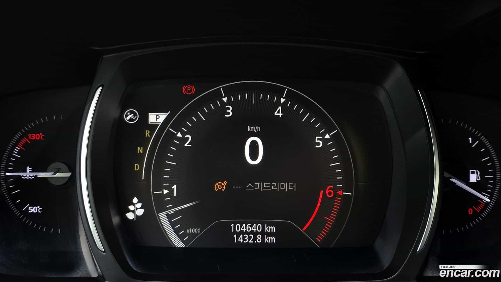 QM6 Renault Korea 2017.9-INNER-008