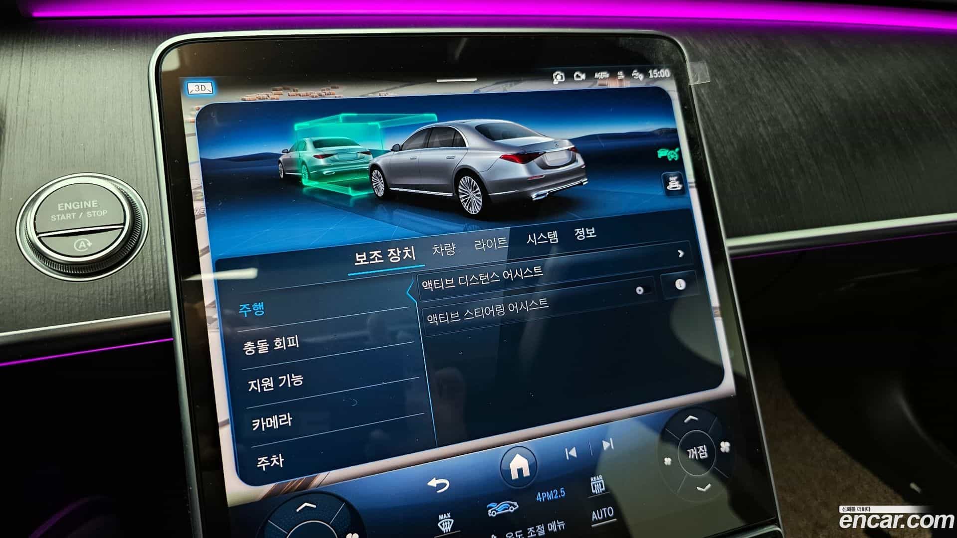 S-Class Mercedes-Benz 2021.5-OPTION-018