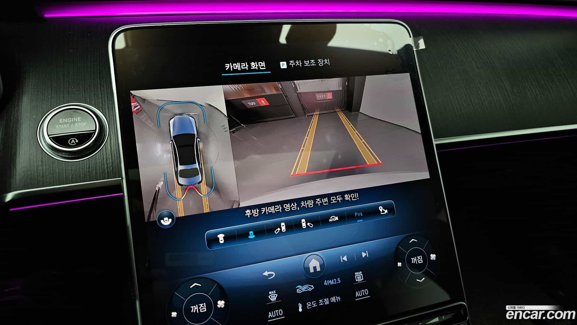 S-Class Mercedes-Benz 2021.5-OPTION-019