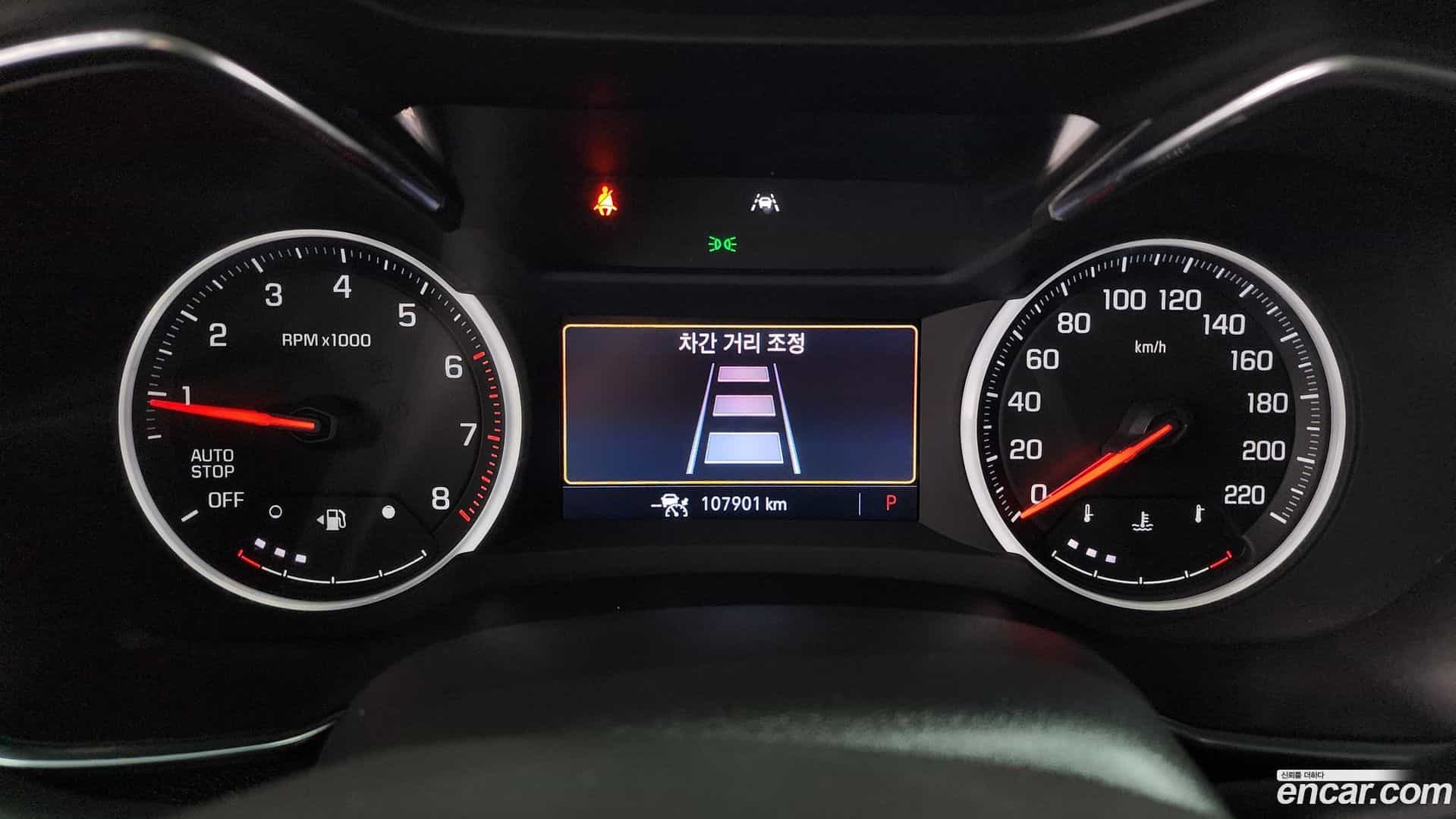 Trailblazer Chevrolet 2020.5-INNER-008