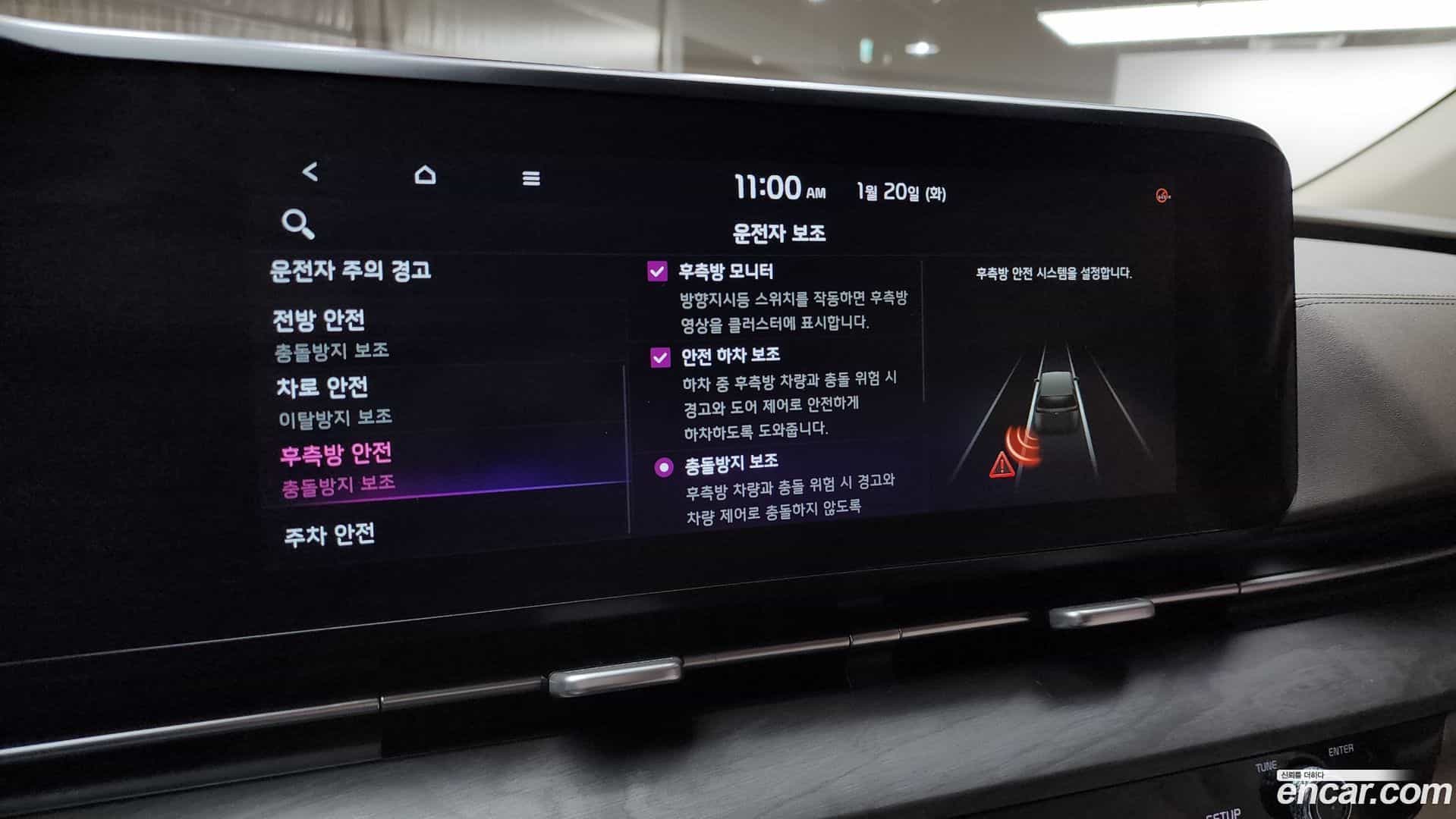 Canival Kia 2020.9-OPTION-020