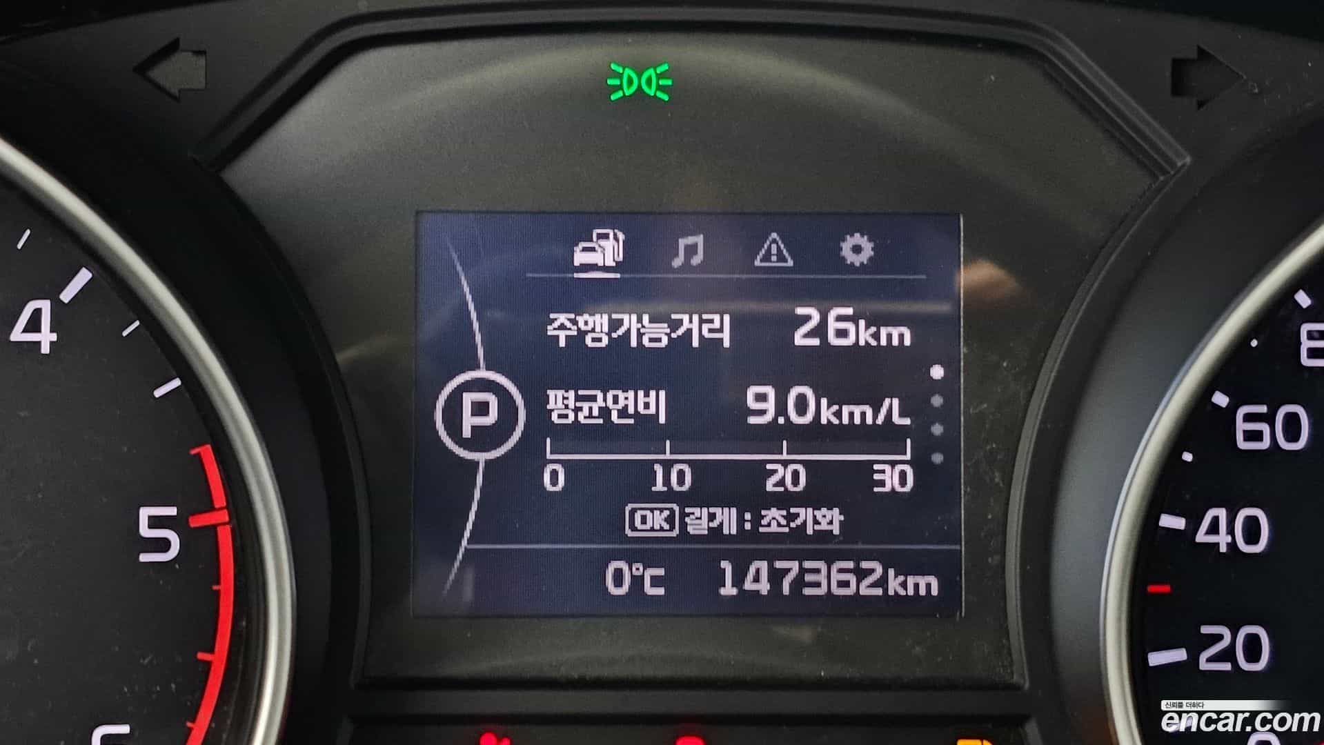Canival Kia 2015.2-INNER-008
