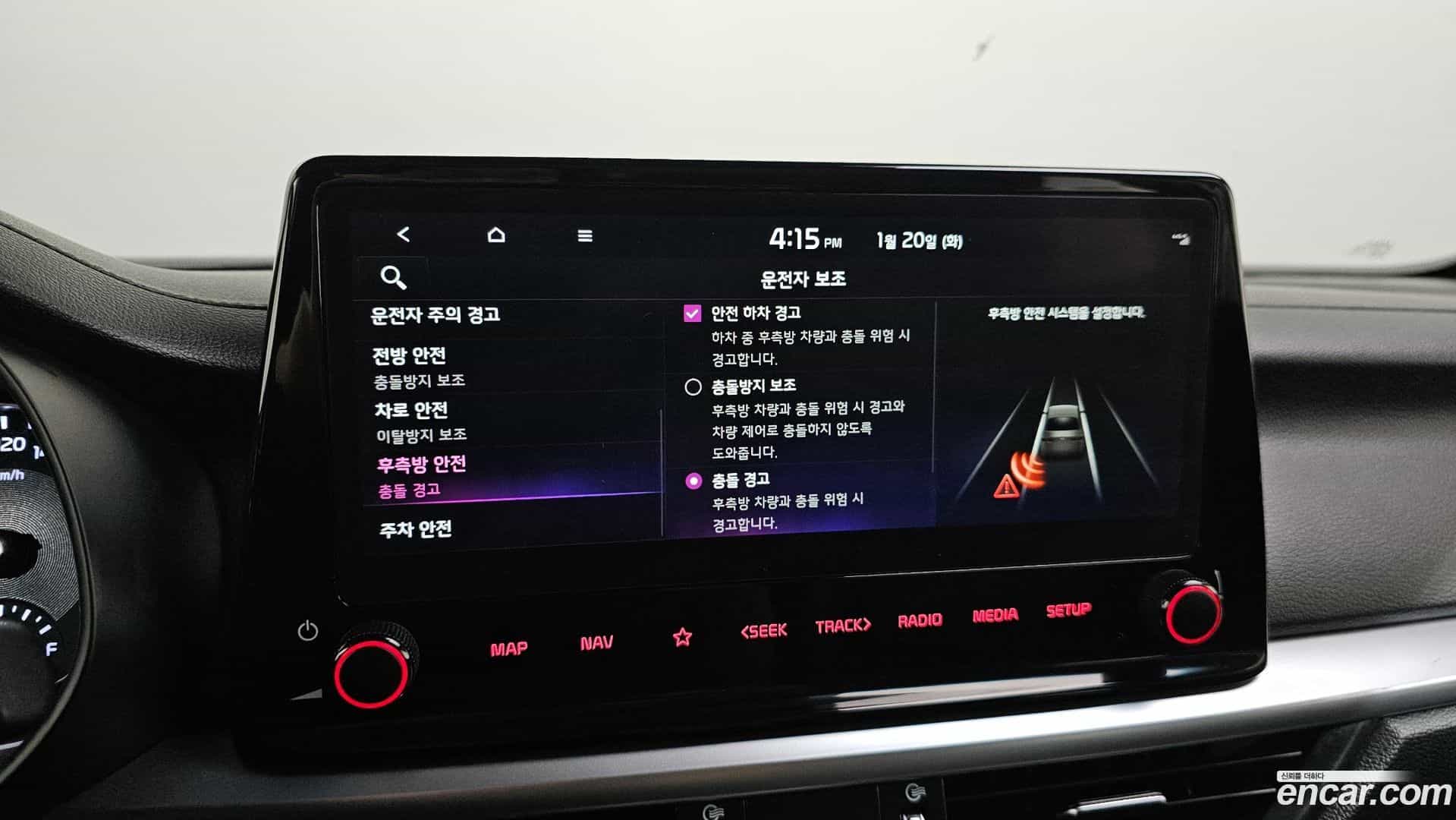 K3 Kia 2021.6-OPTION-020