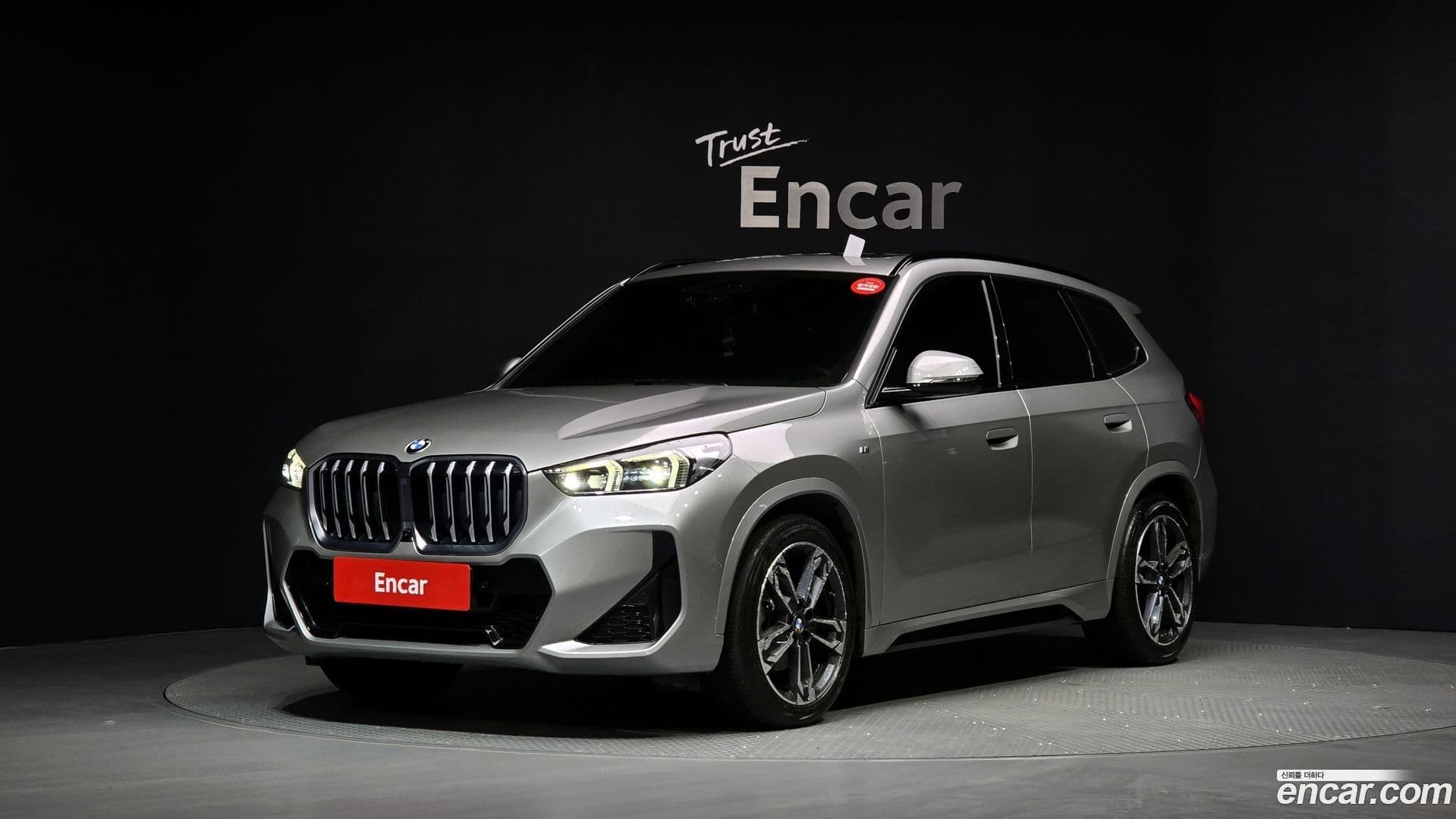 Main__Slider__Photo:X1 BMW 2023.1-0
