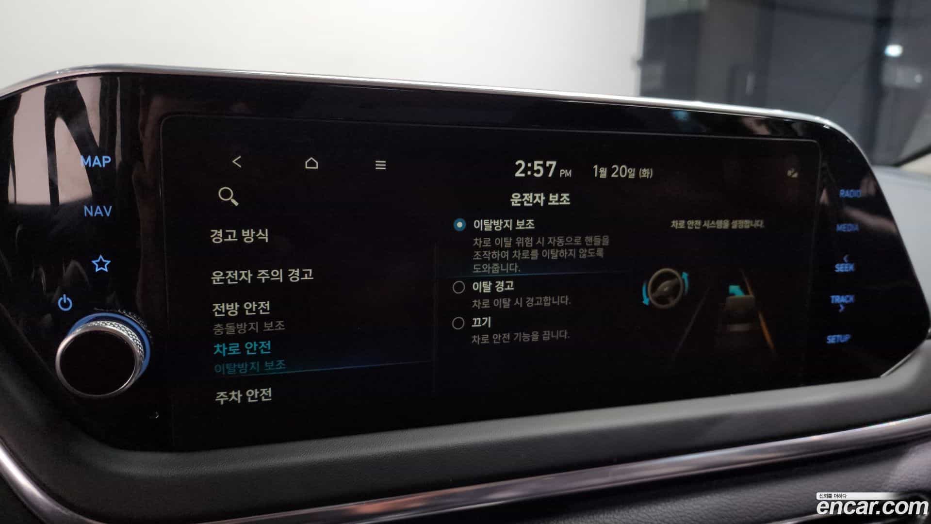 Sonata Hyundai 2022.6-OPTION-022