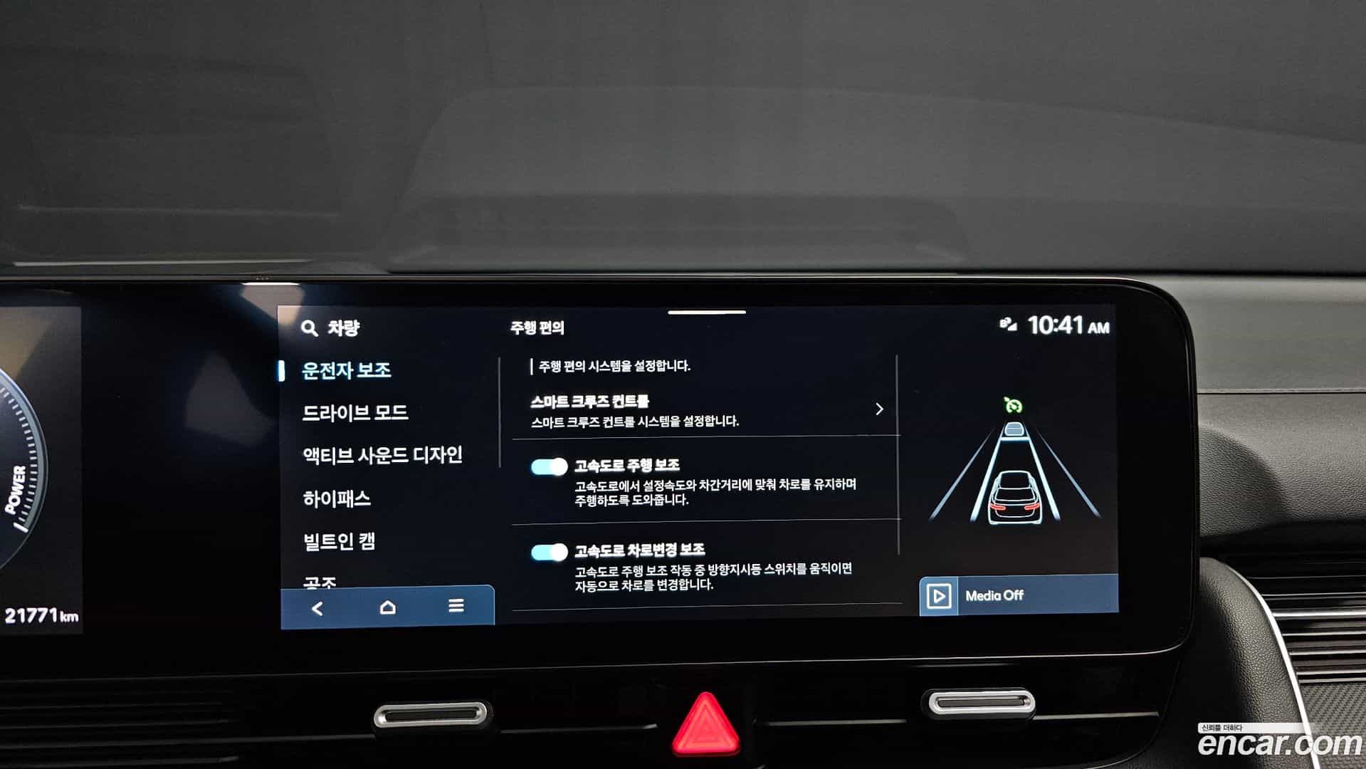 Ioniq5 Hyundai 2024.8-OPTION-020