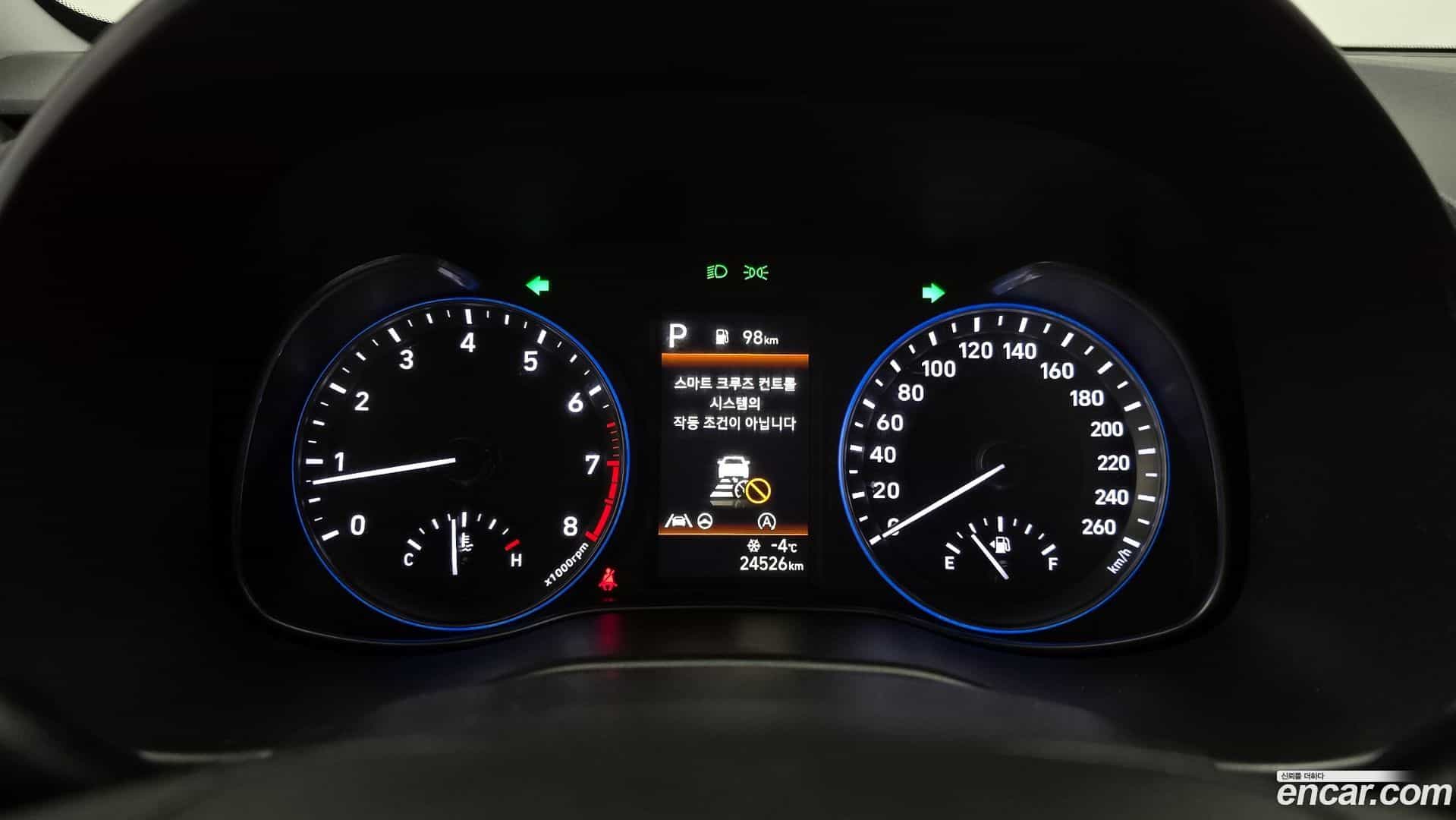 Kona Hyundai 2020.10-INNER-008