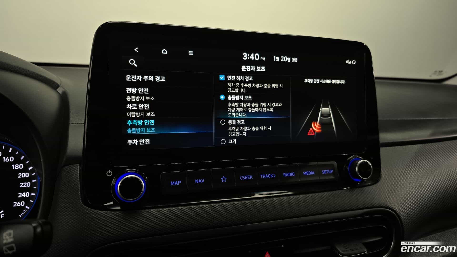 Kona Hyundai 2020.10-OPTION-020