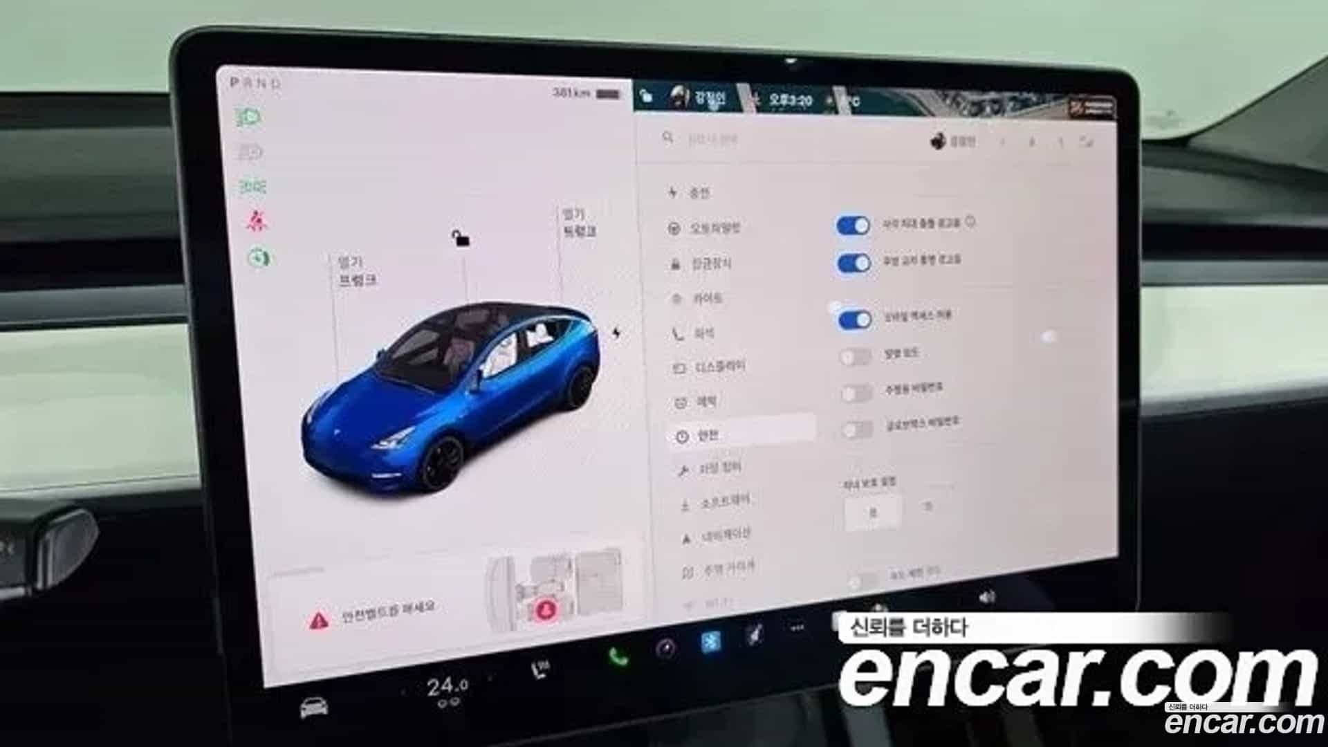 Model Y Tesla 2021.7-OPTION-020
