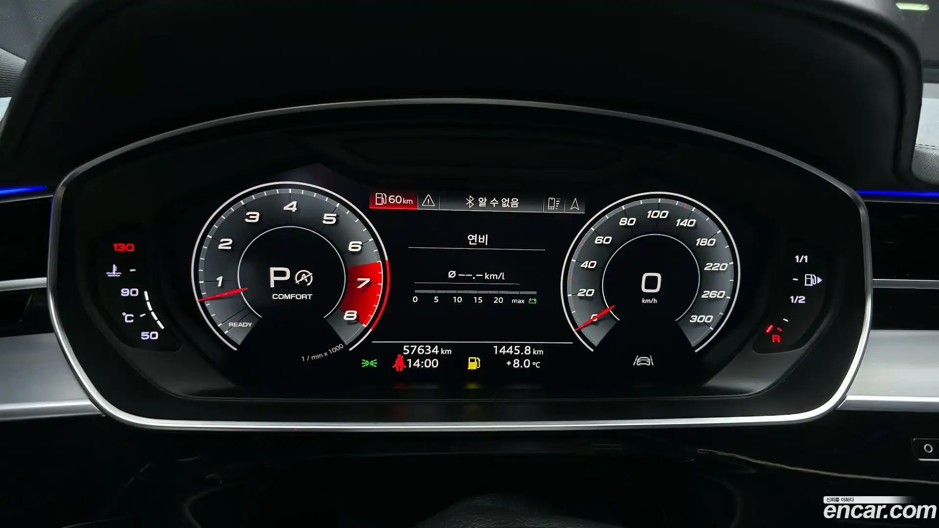 A8 Audi 2020.11-INNER-008