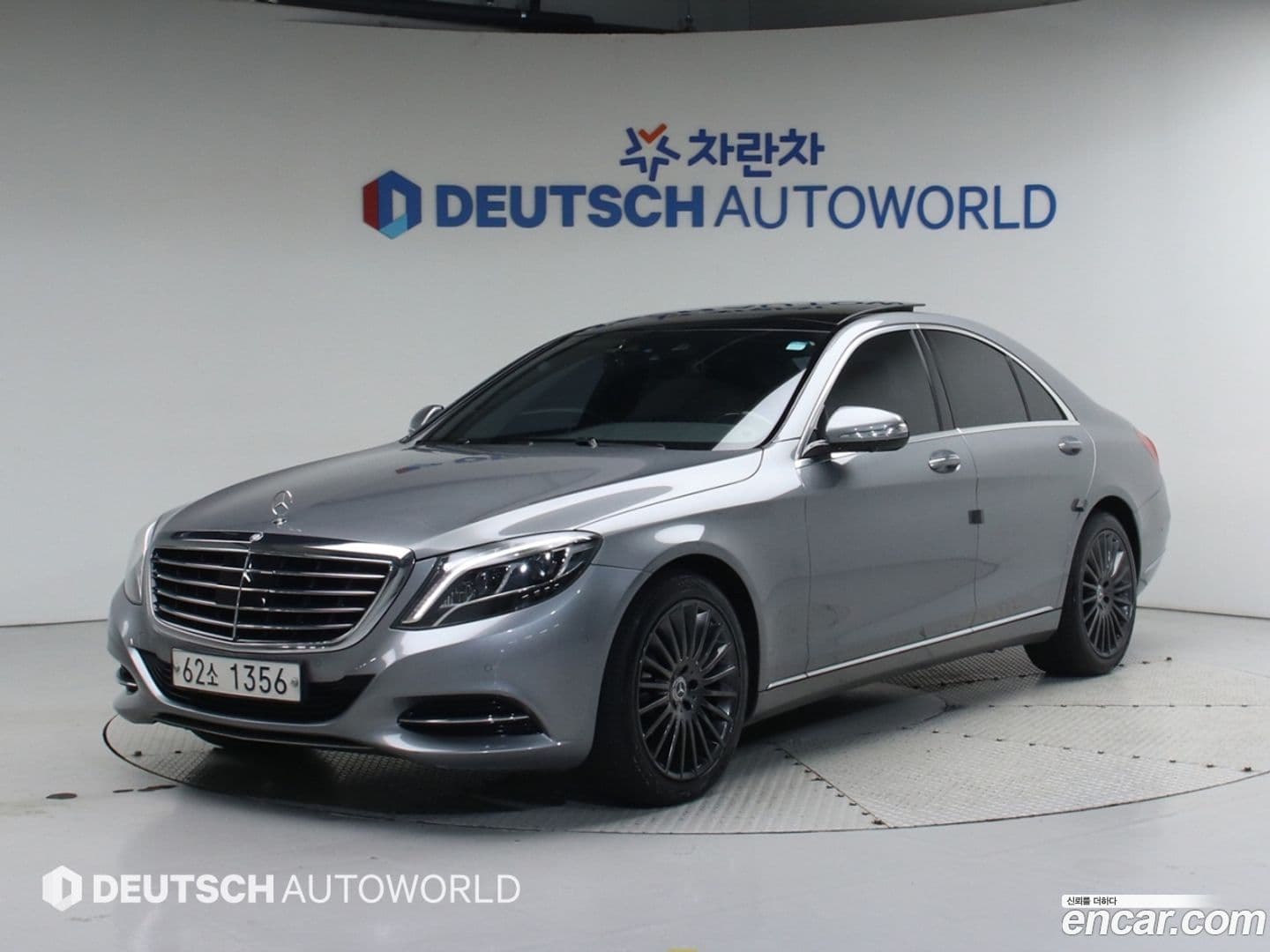 Main__Slider__Photo:S-Class Mercedes-Benz 2015.2-0