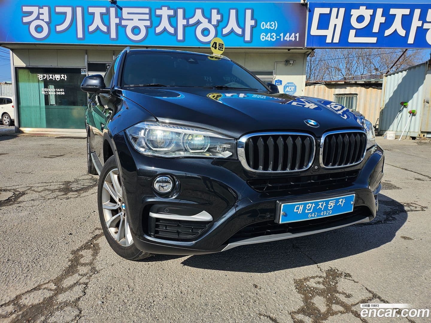 Main__Slider__Photo:X6 BMW 2017.5-0