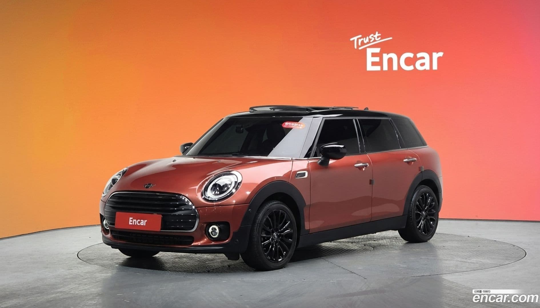 Main__Slider__Photo:Clubman Mini 2020.3-0