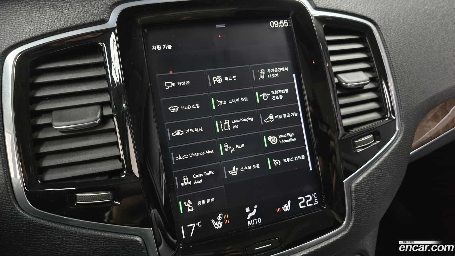 XC90 Volvo 2018.5-OPTION-020