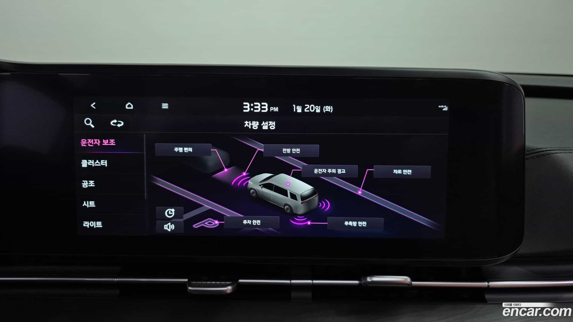 Canival Kia 2022.11-OPTION-019