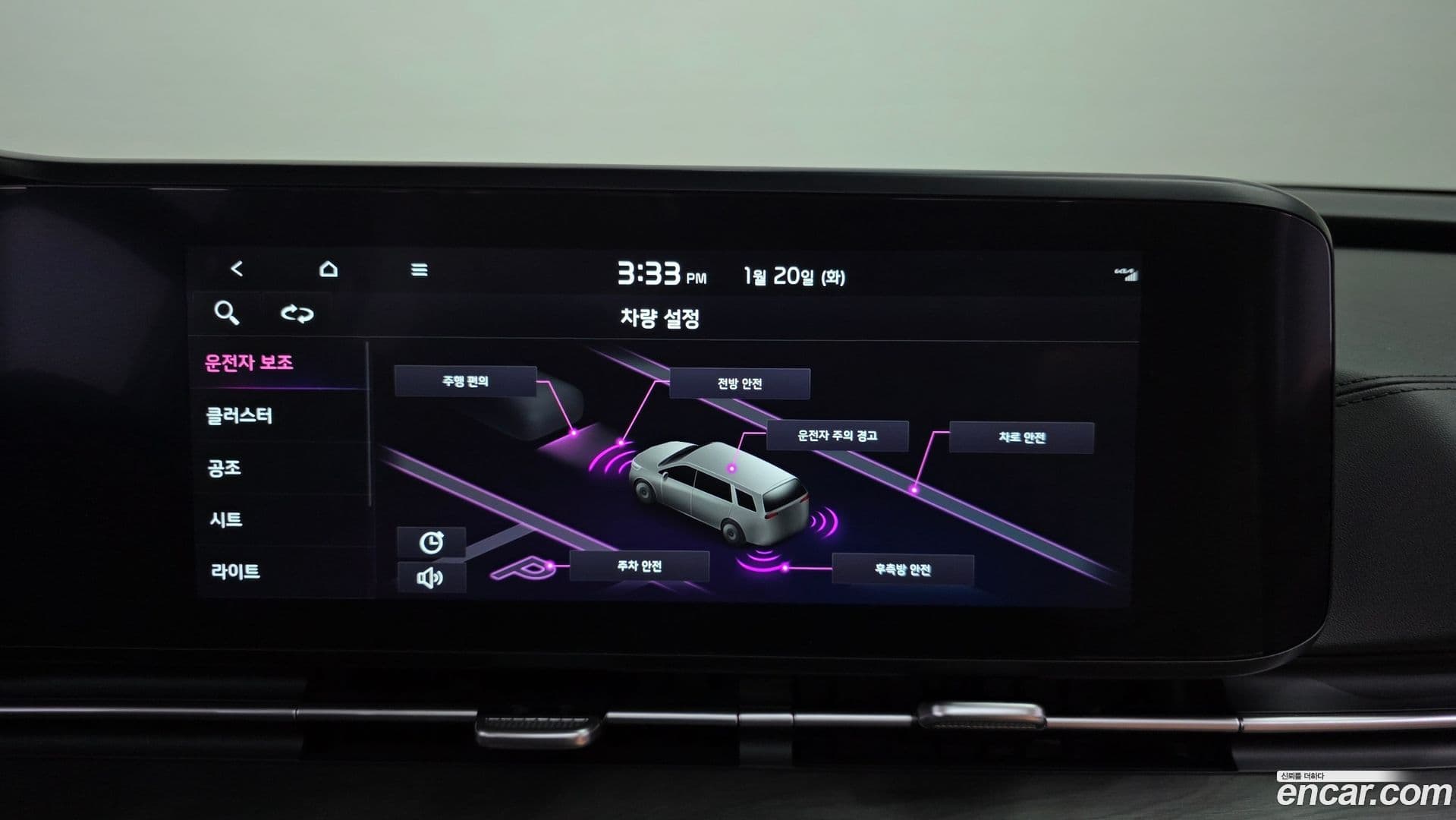 Main__Slider__Photo:Canival Kia 2022.11-14