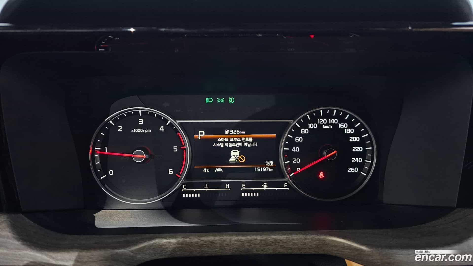Sorento Kia 2023.3-INNER-008