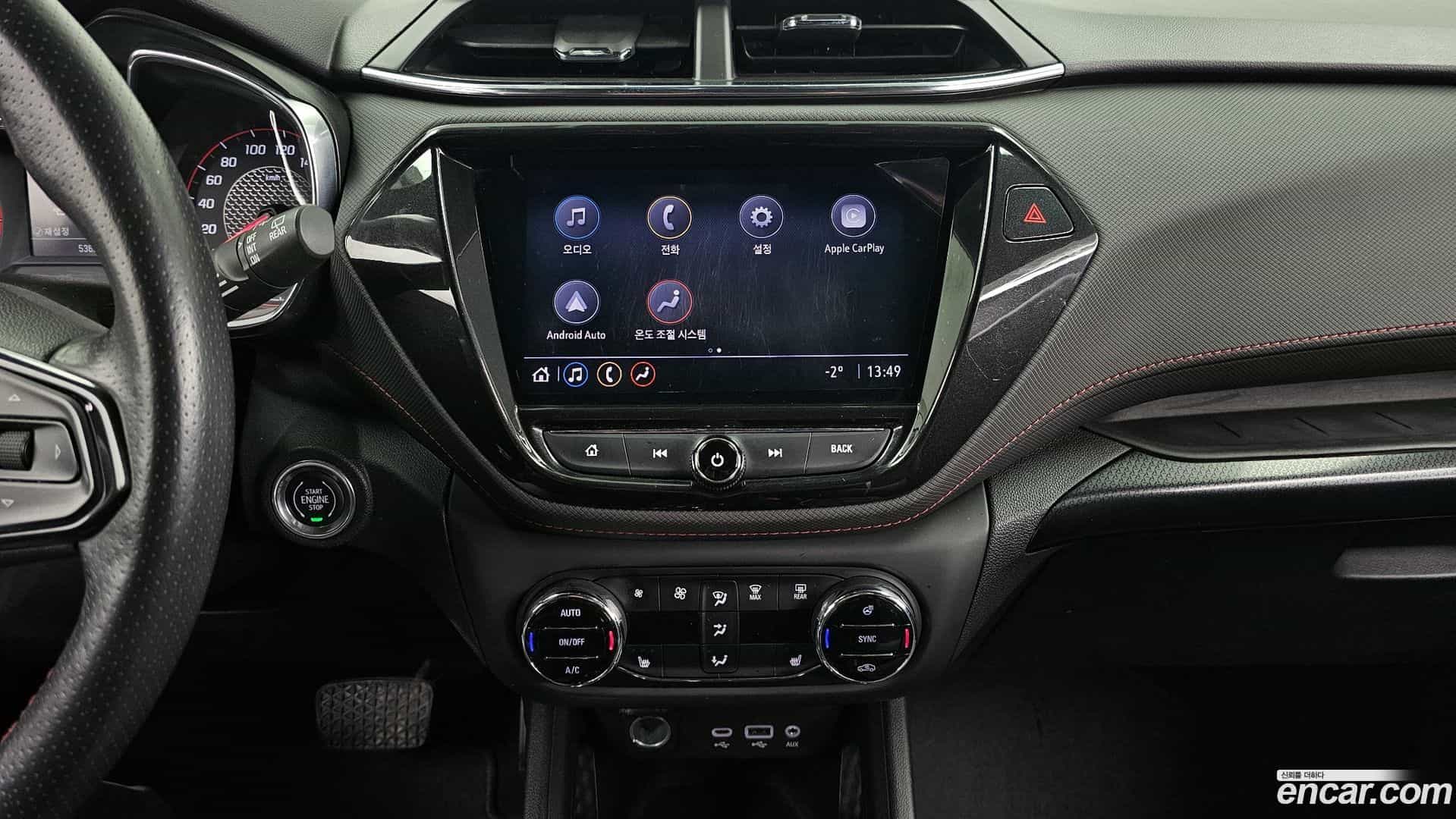 Trailblazer Chevrolet 2020.8-OPTION-018
