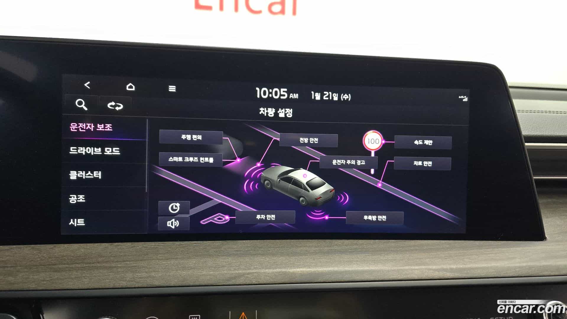 K8 Kia 2023.8-OPTION-019