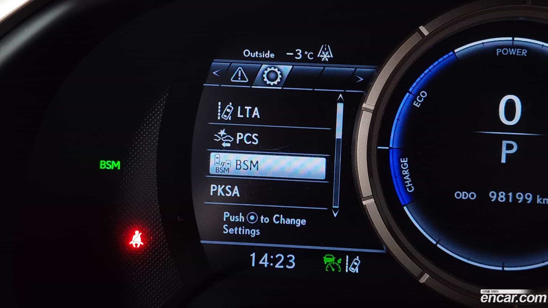 RX Lexus 2021.0-OPTION-020