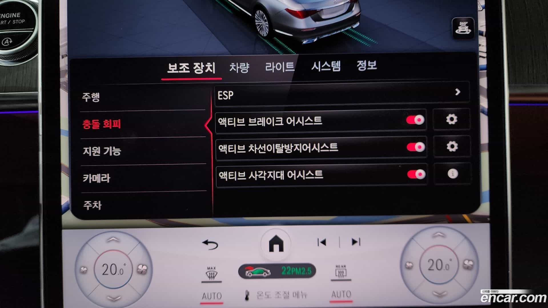 S-Class Mercedes-Benz 2022.0-OPTION-020