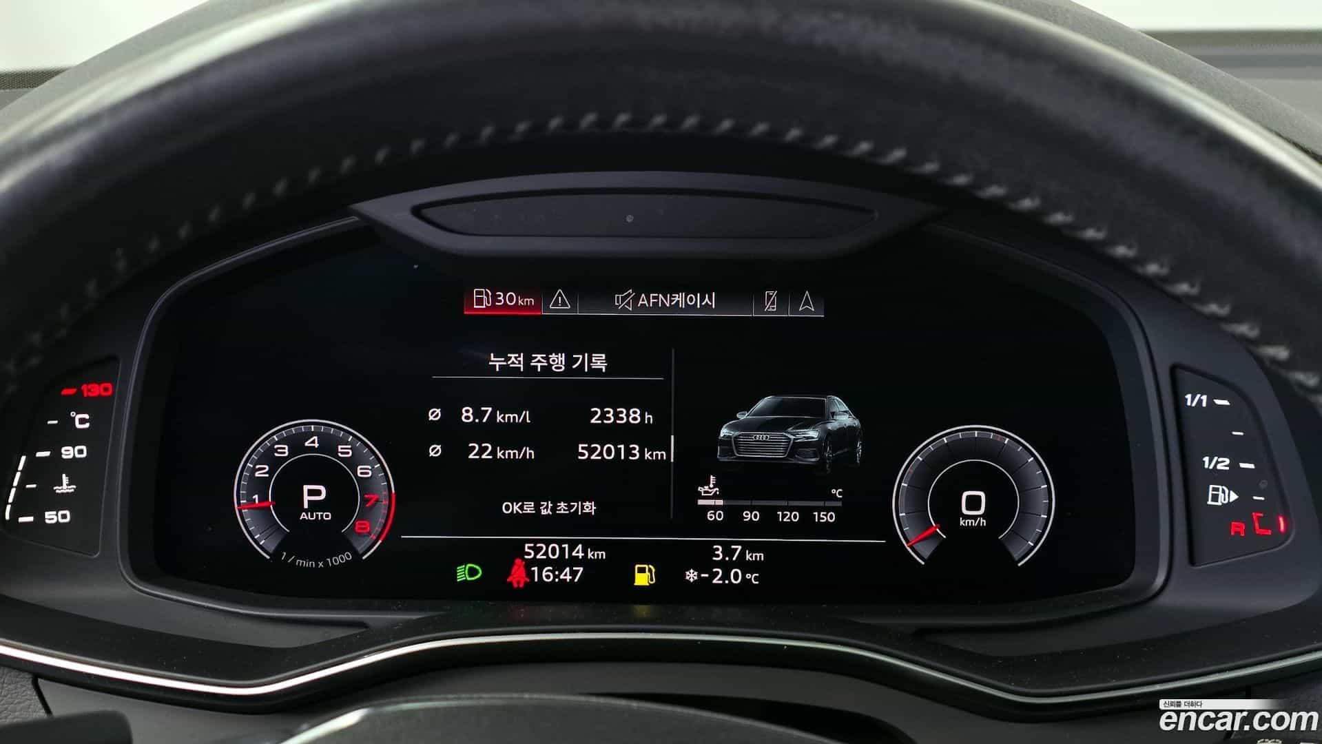 A6 Audi 2020.11-INNER-008