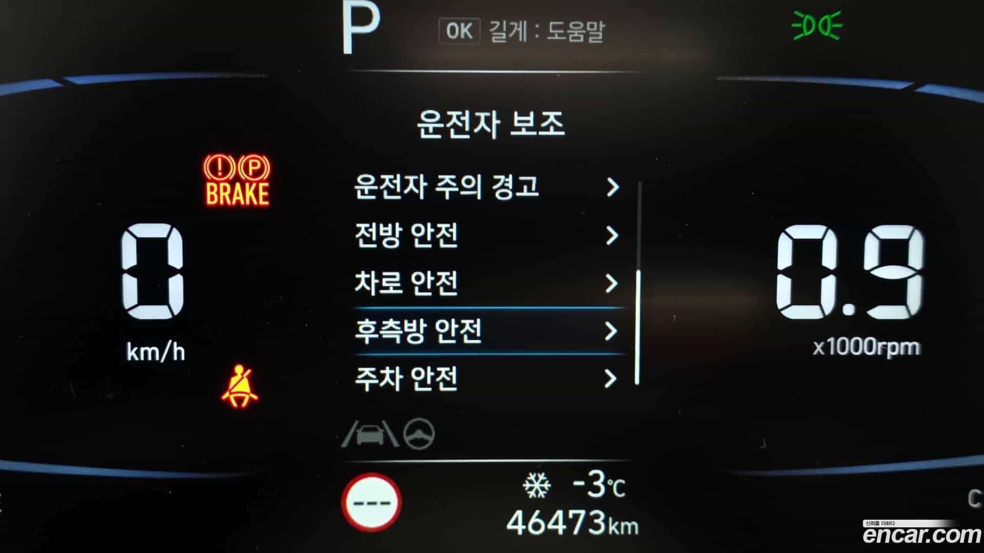 Casper Hyundai 2021.11-OPTION-021