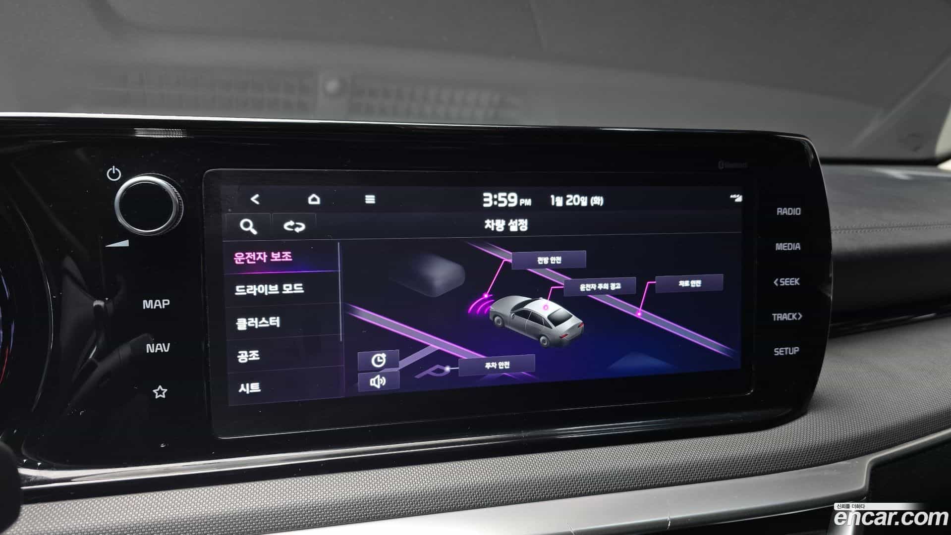 K5 Kia 2021.1-OPTION-021