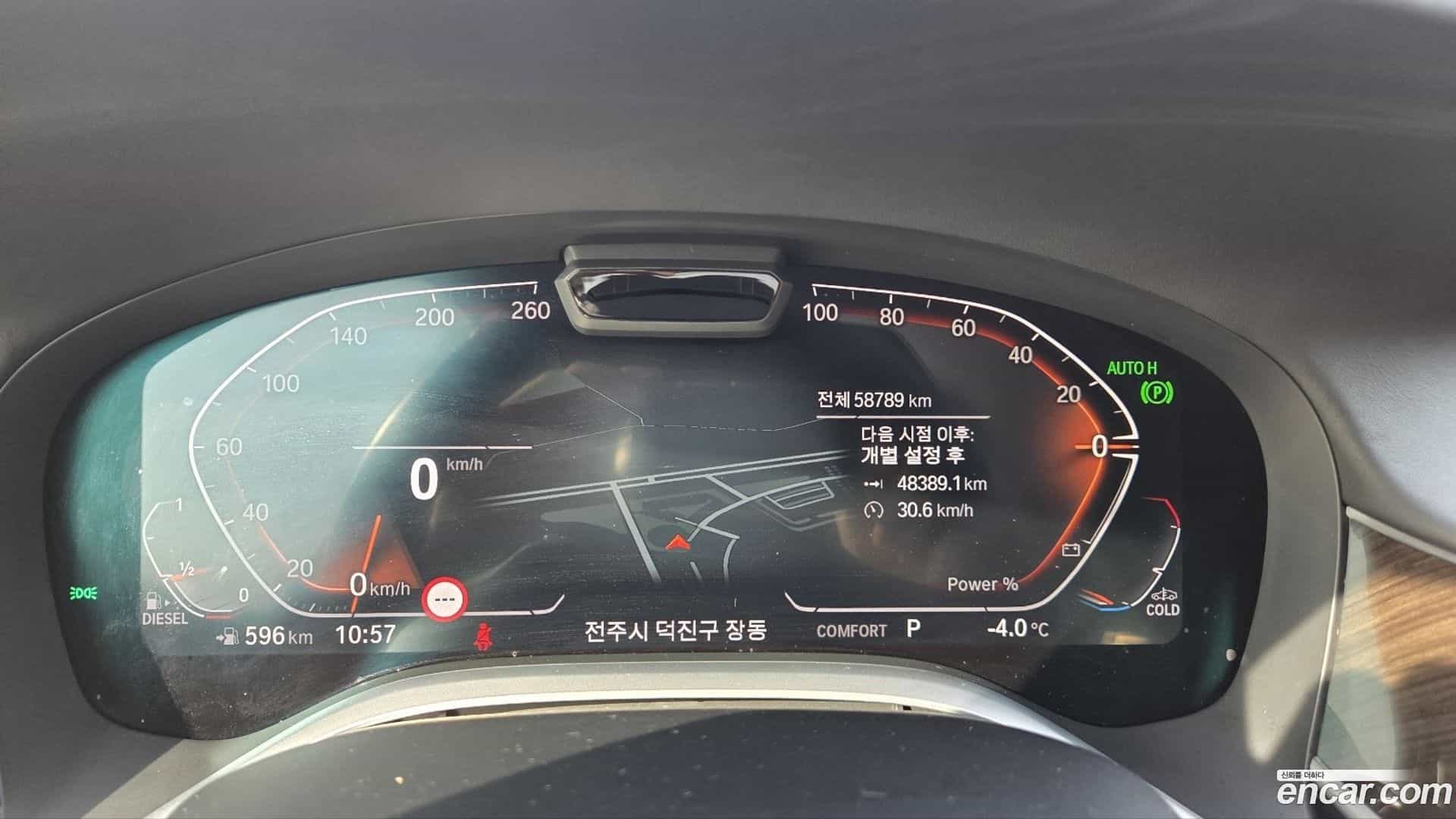 7-Series BMW 2022.5-INNER-008