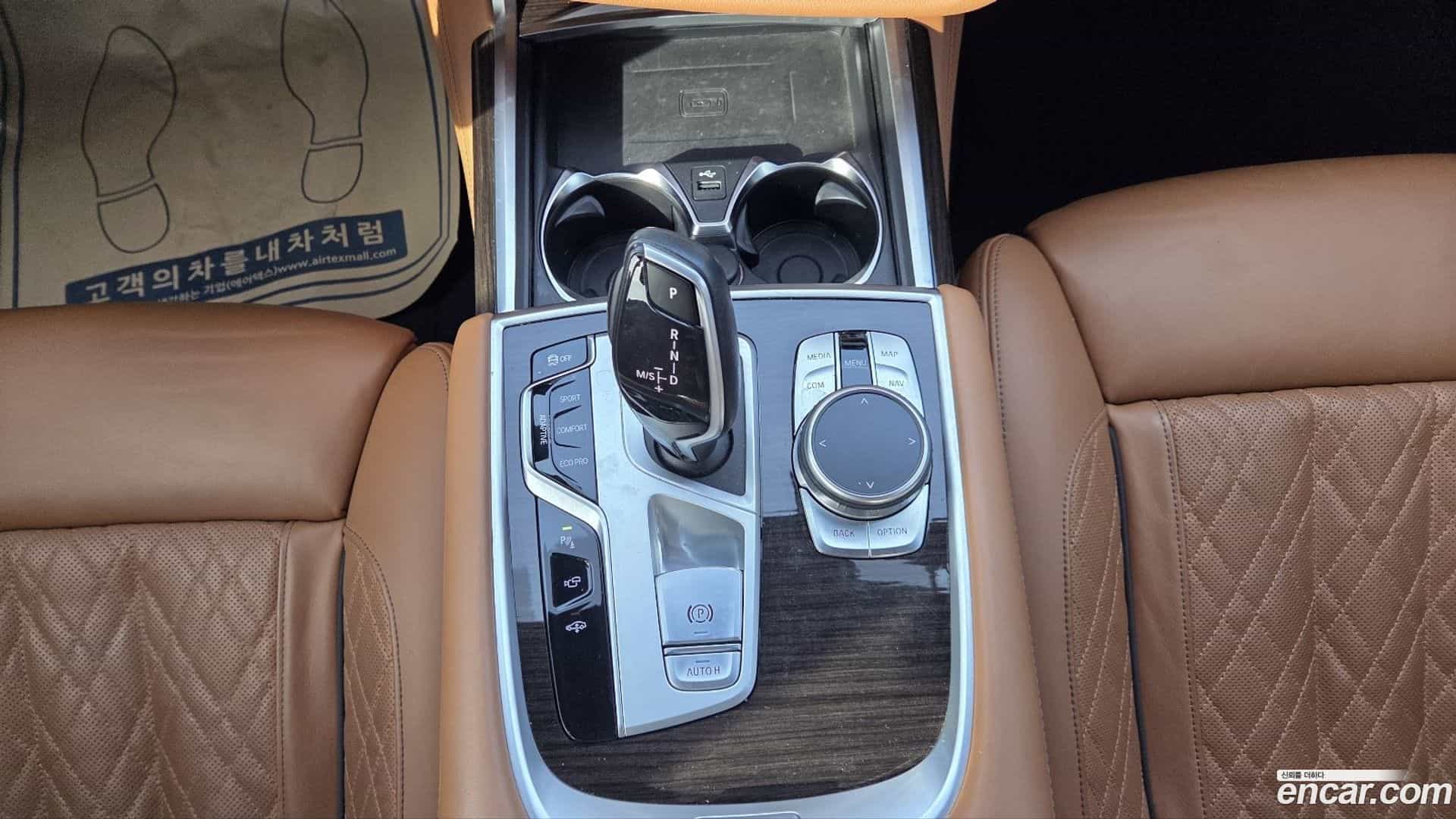 7-Series BMW 2022.5-INNER-009