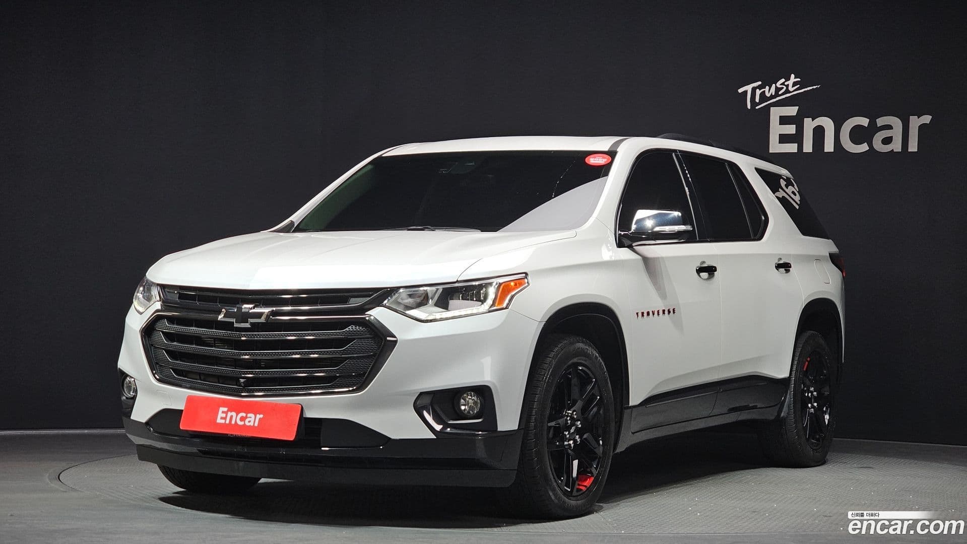 Main__Slider__Photo:Traverse Chevrolet 2020.5-0