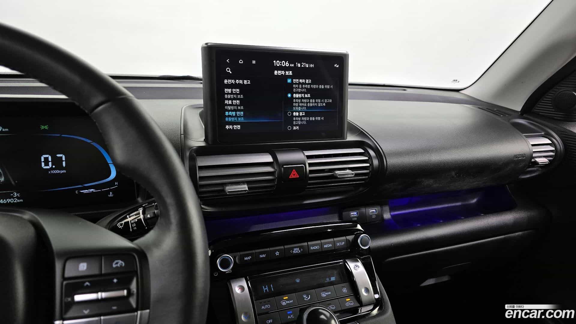 Casper Hyundai 2021.11-OPTION-020