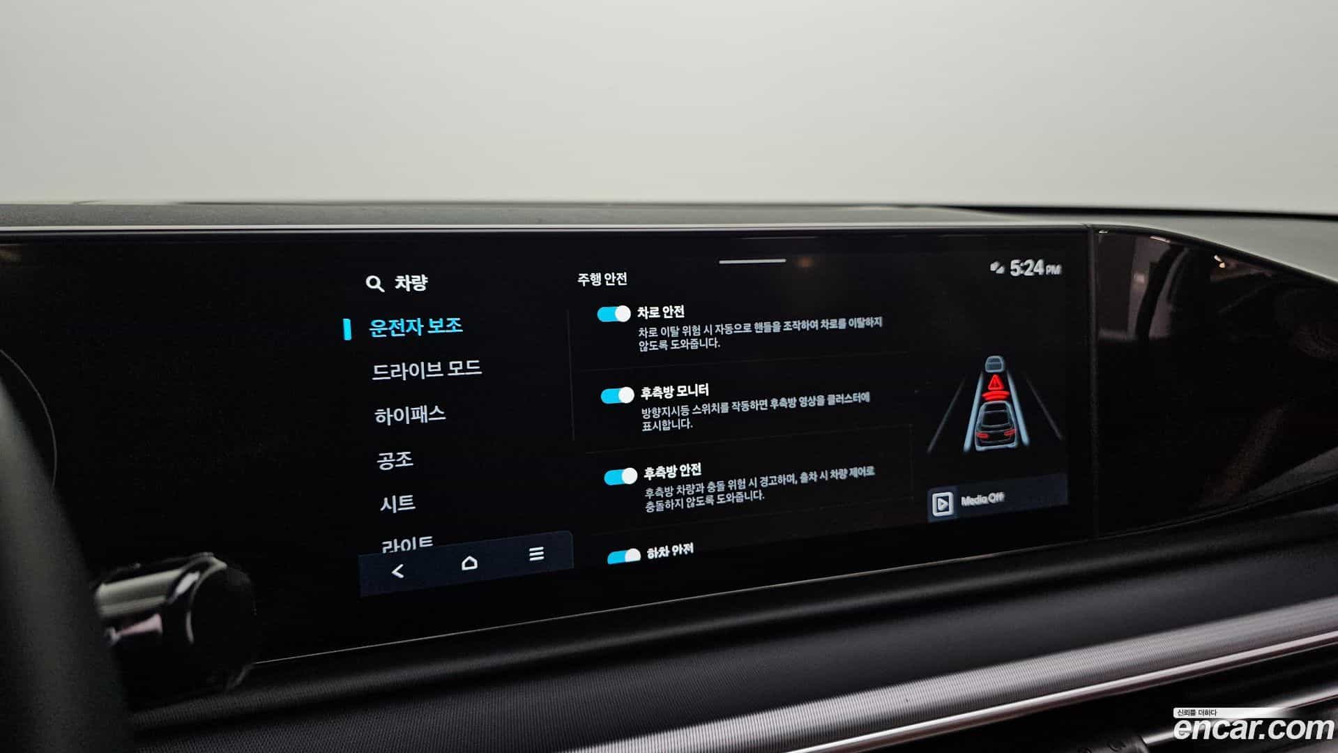 Grandeur Hyundai 2023.2-OPTION-020