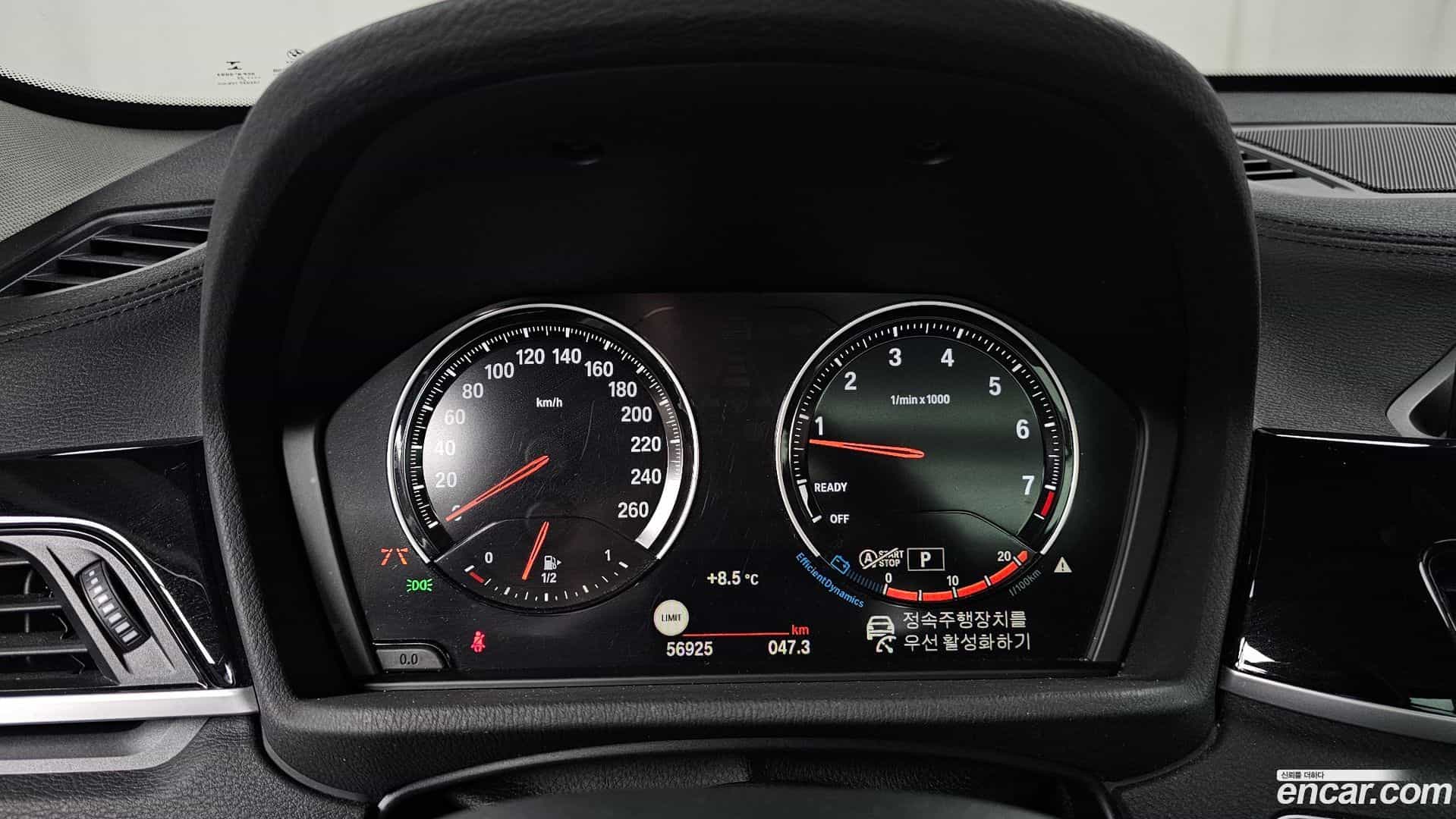X1 BMW 2022.6-INNER-008
