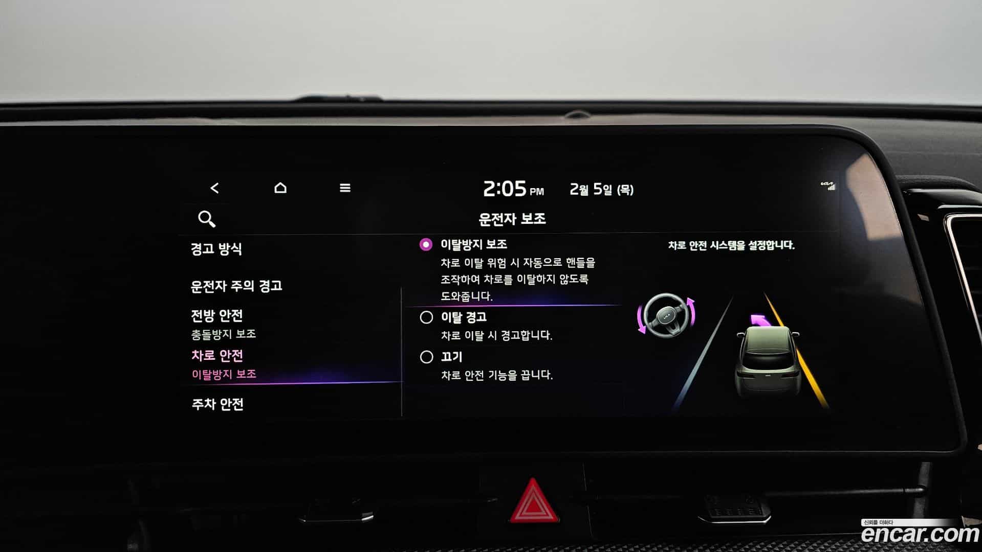 Sportage Kia 2023.0-OPTION-021