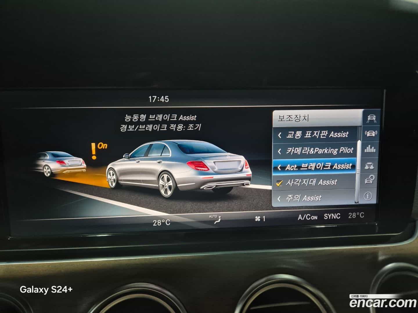 E-Class Mercedes-Benz 2017.2-OPTION-018