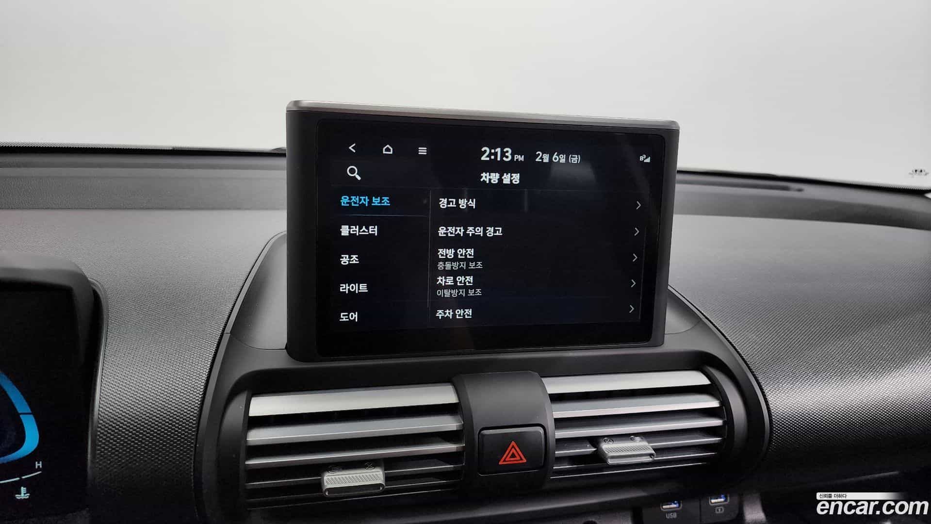 Casper Hyundai 2022.3-OPTION-020