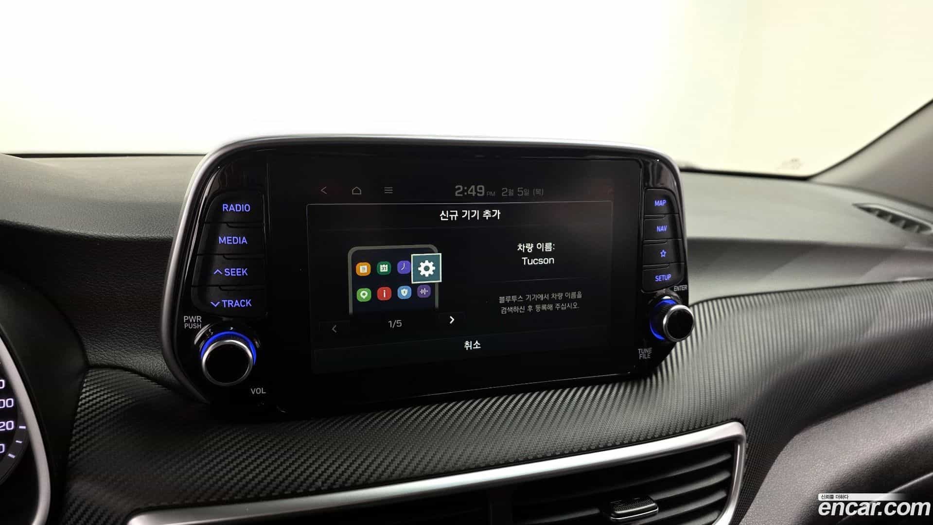 Tucson Hyundai 2018.7-OPTION-020