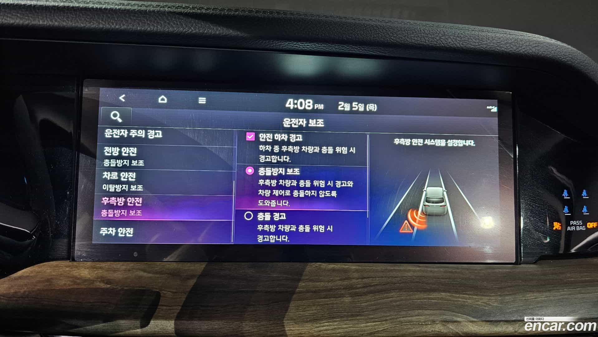 Mohave Kia 2022.4-OPTION-020