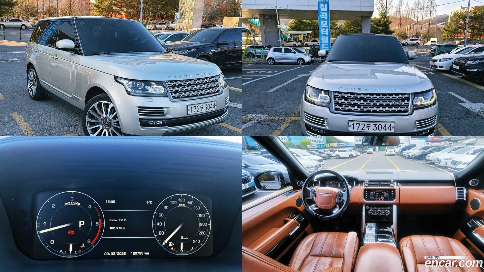 Main__Slider__Photo:Range Rover Land Rover 2014.7-0