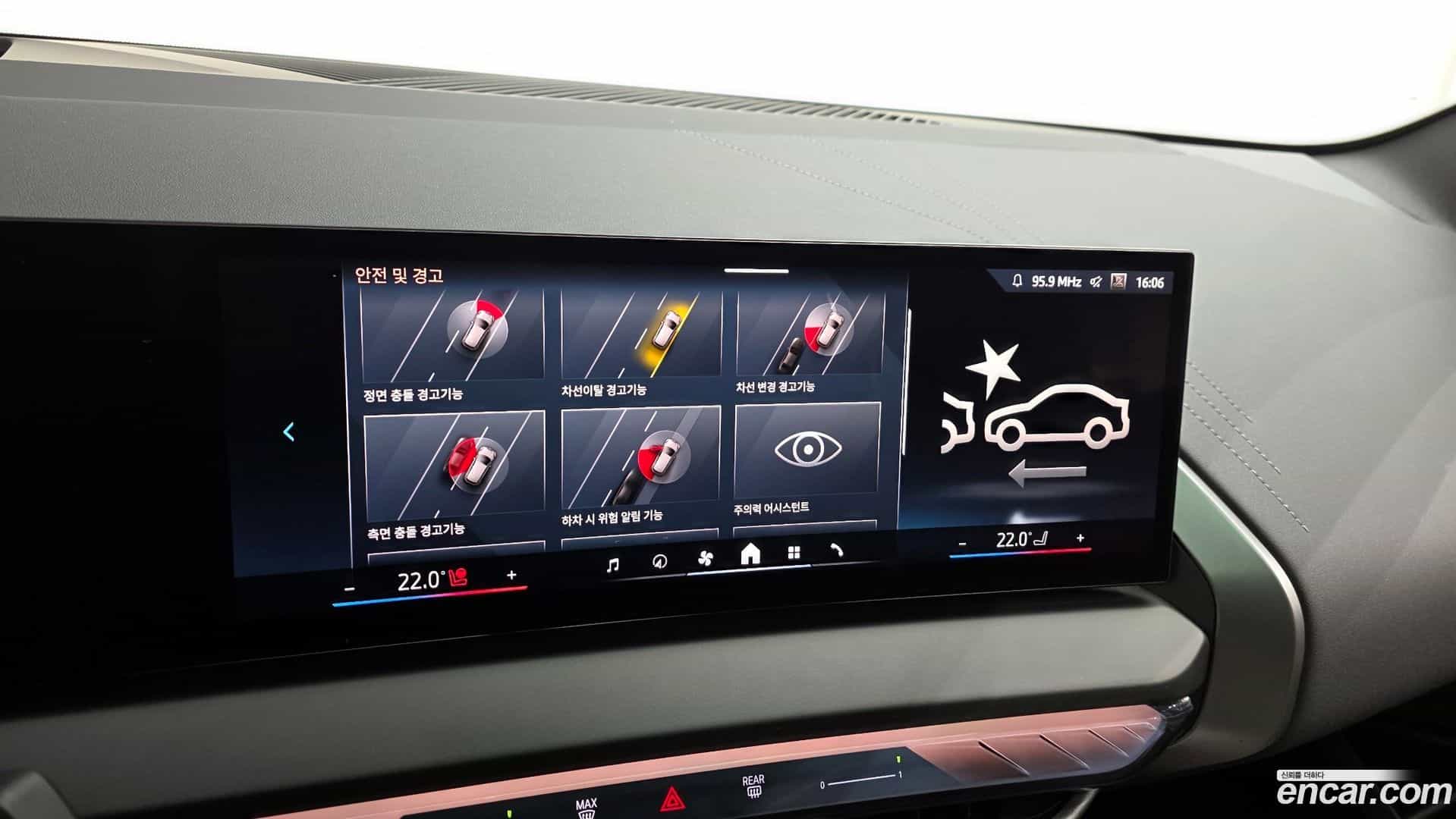 X3 BMW 2025.2-OPTION-020