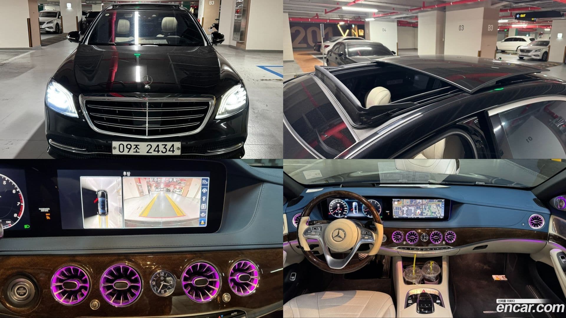Main__Slider__Photo:S-Class Mercedes-Benz 2018.4-0