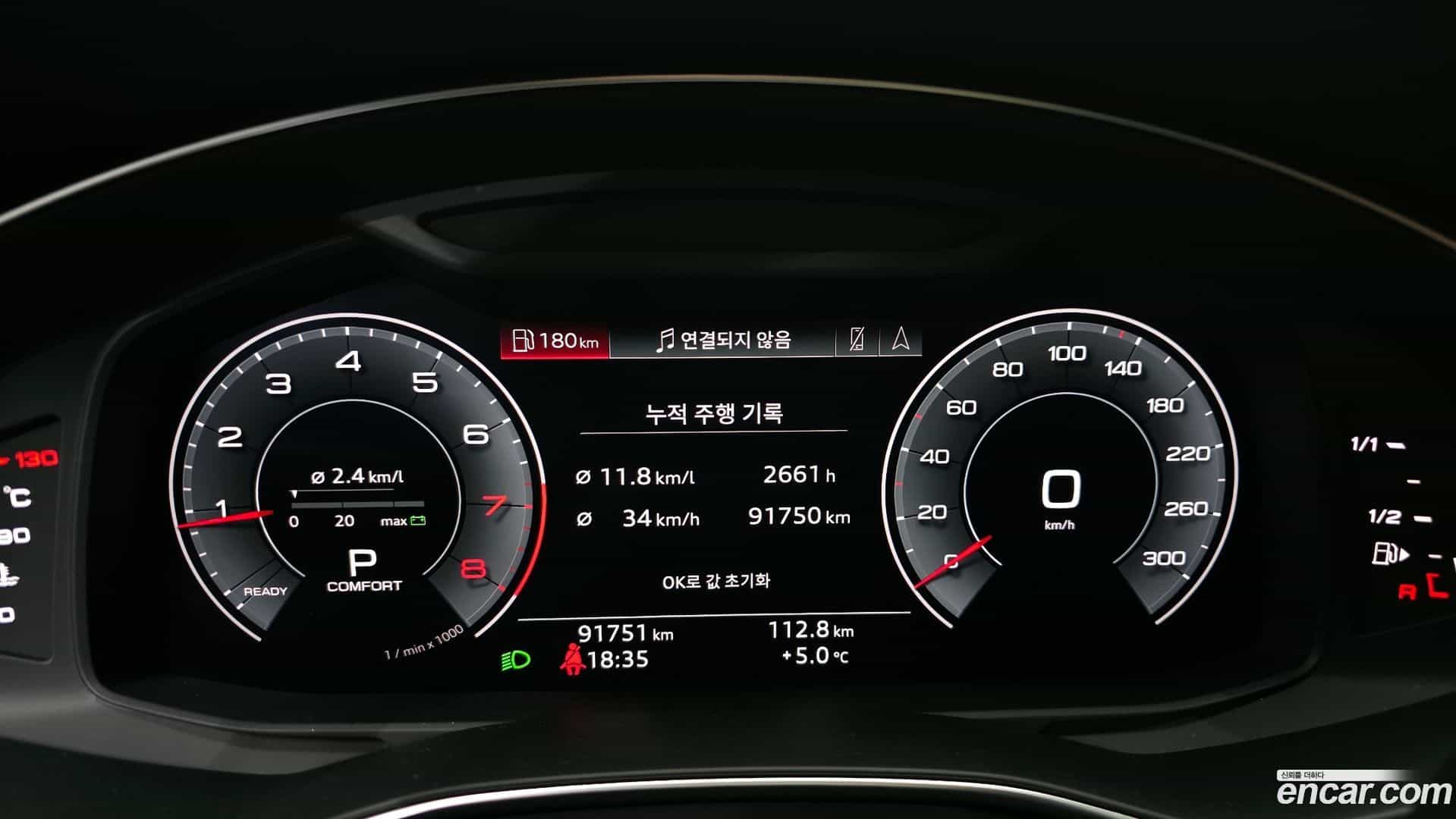 A6 Audi 2020.6-INNER-008