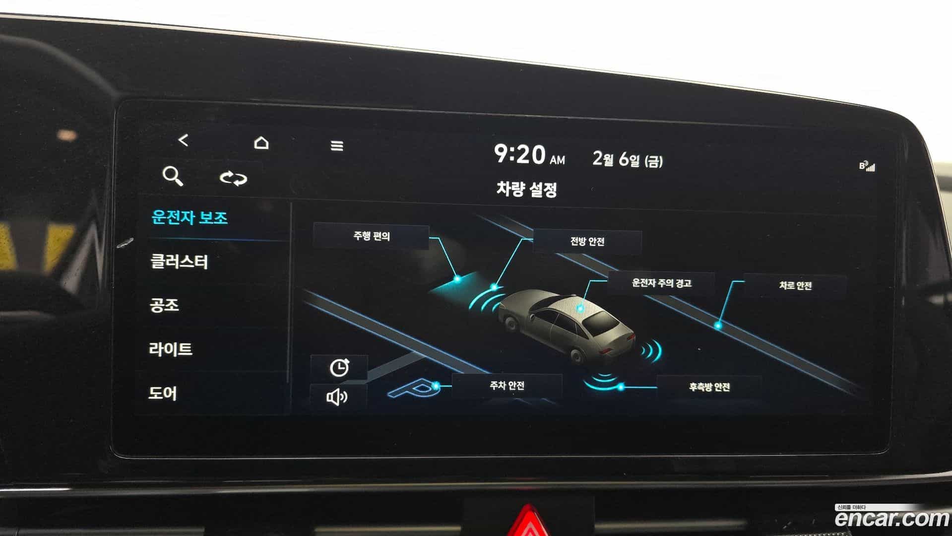 AVANTE Hyundai 2021.11-OPTION-019